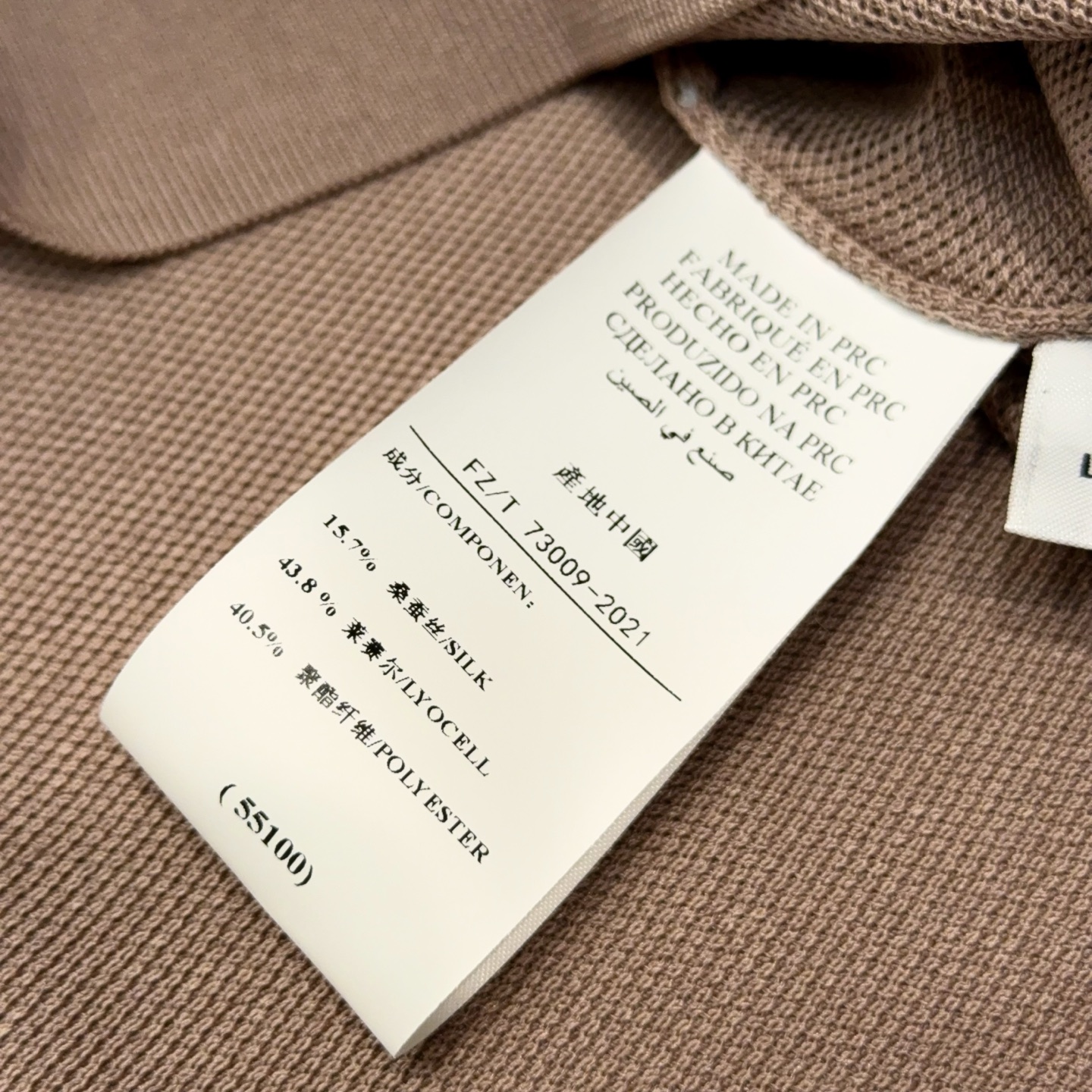 海鸥  POLO衫服装 9