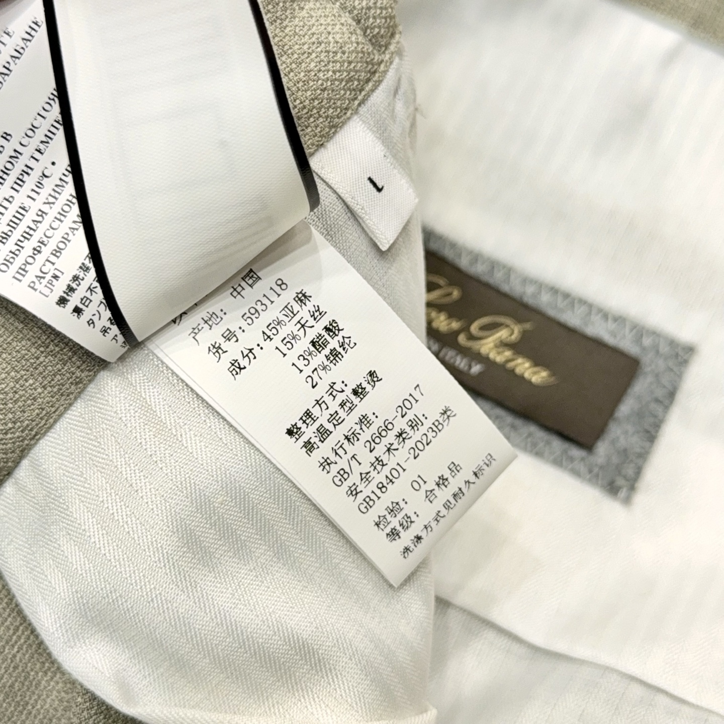 lP🆕家甄选JPN进口面料！含醋酸桑蚕丝纤维匠心打造独特腰头设计微阔舒适透气版型休闲长裤男士lP🆕家醋酸