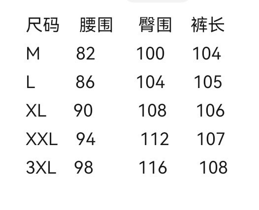【loro Piana家甄选JPN进口面料！含醋酸桑蚕丝纤维匠心打造独特腰头设计微阔舒适透气版型休闲长裤