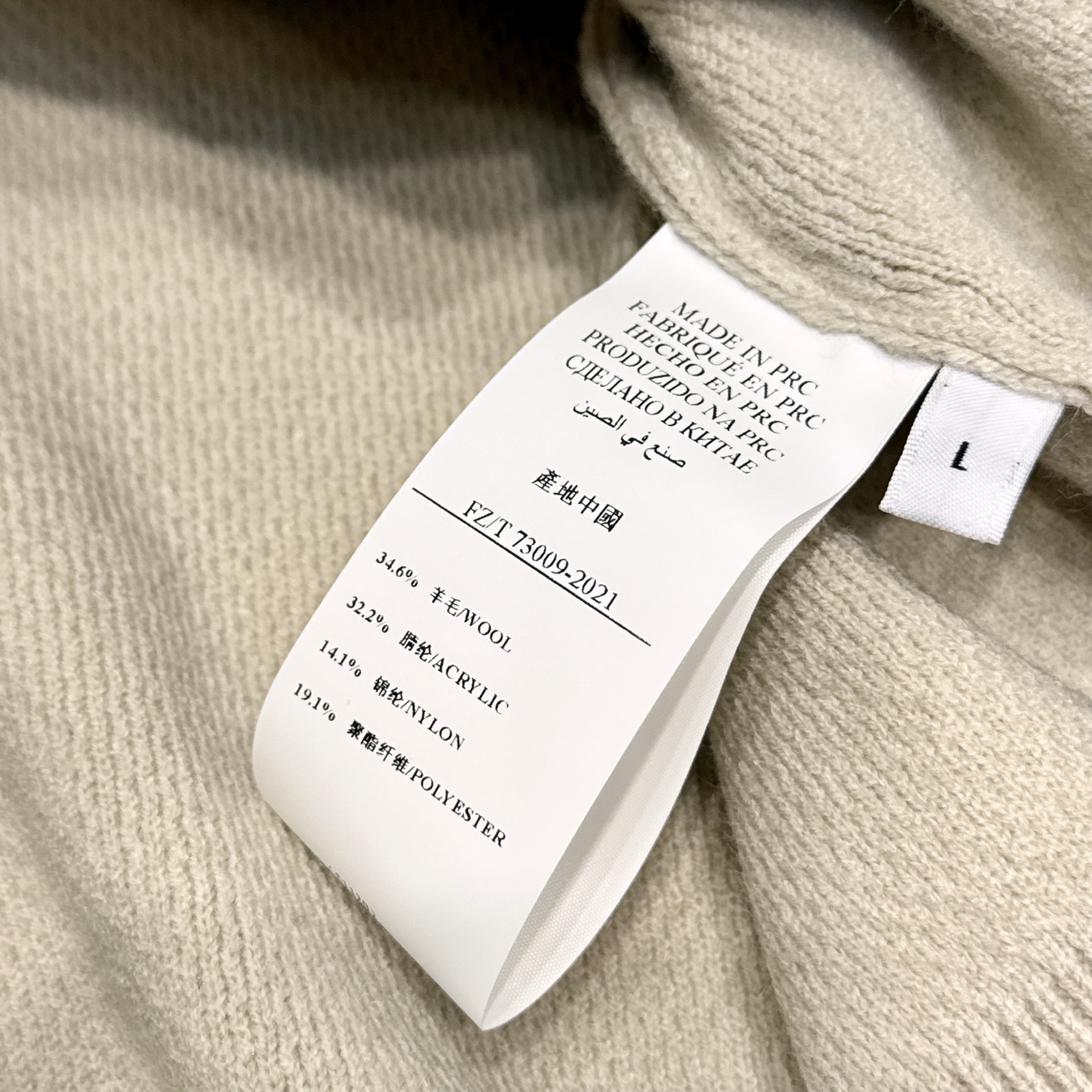 亲，您要的半拉链针织衫到货了哦！选用含34.6%羊毛提花元宝针织法插肩袖立领针织衫男士半拉链立领针织衫，