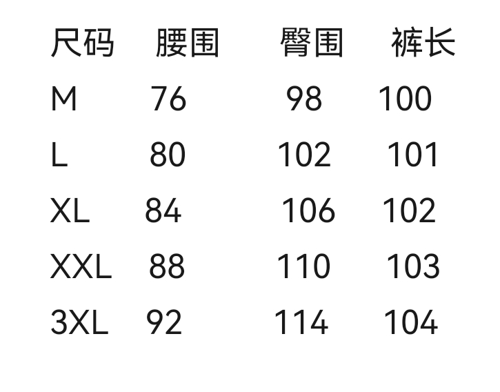 【百搭神裤！松紧腰设计适合任何场合穿着进口含醋酸羊毛纤维面料休闲西裤】进口醋酸羊毛休闲西裤，男士百搭神裤