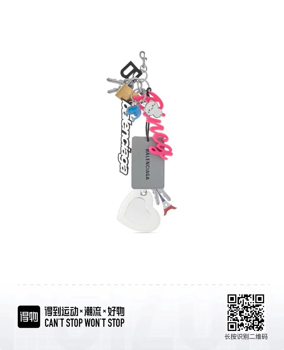 巴黎世家  Rodeo24ss多元素小挂件组合钥匙扣 包包挂件搭配包包衣服超好看 ！卡包采用羊皮革制作内