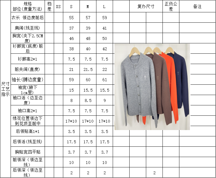 “P516 “SMALL-SCREECHED WOMAN’S CLOTHES.” - 图片 8