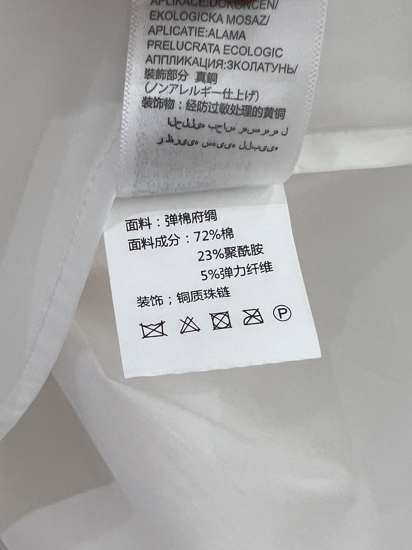 Elegant White Long Sleeve Shirt with Pockets - BC High Quality 2025 Design 8 i1752570018848 5964 0 6
