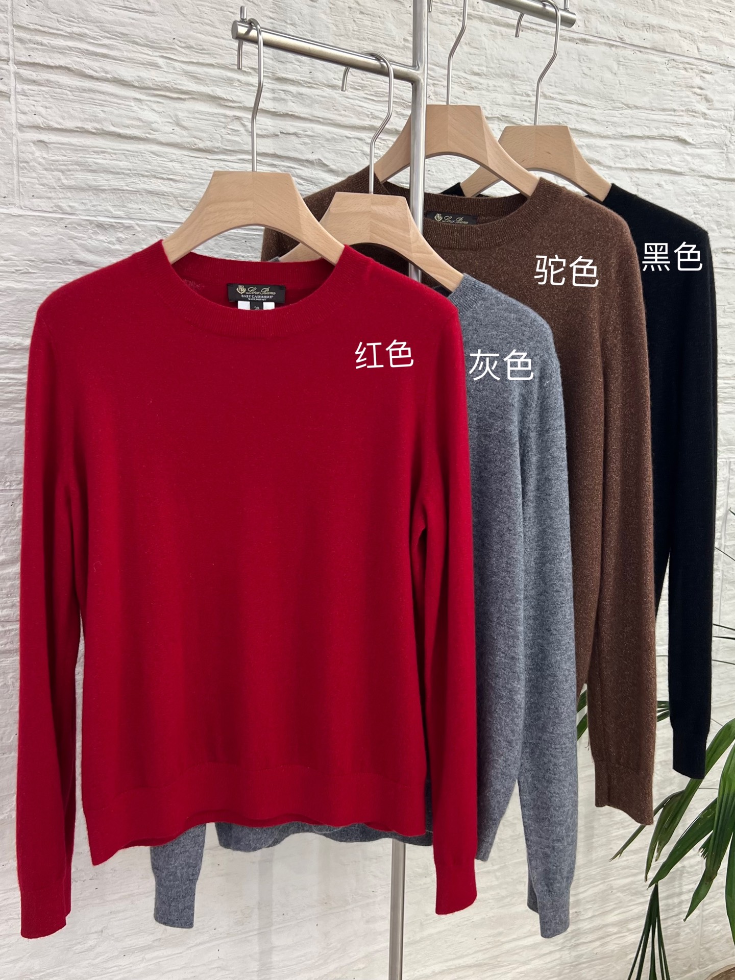 Elegante cashmere trui met ronde hals - verkrijgbaar in meerdere kleuren