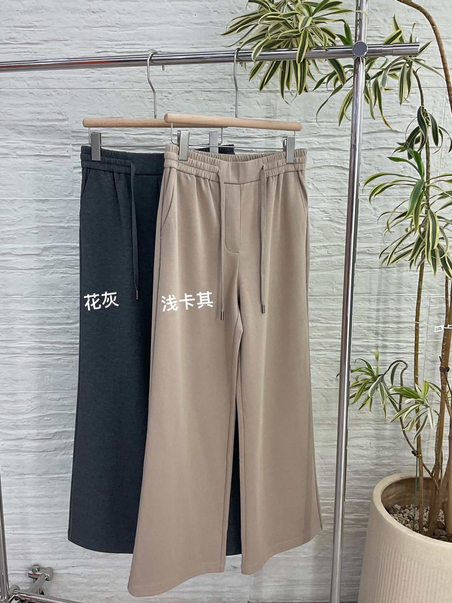 Women's Casual Straight-Leg Pants with Drawstring - Khaki & Charcoal Grey 2 i1755952116038 4912 0 0