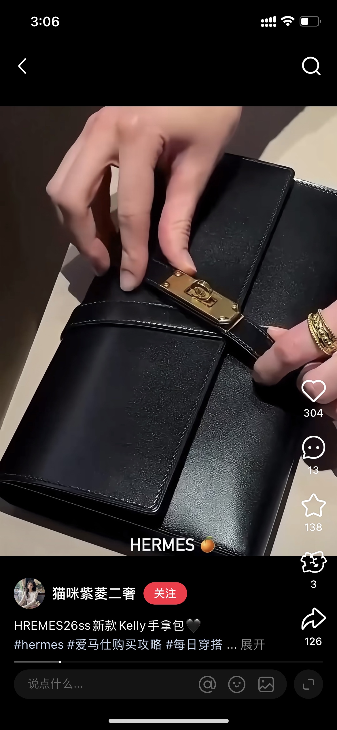 Kelly Clutch手拿包 5