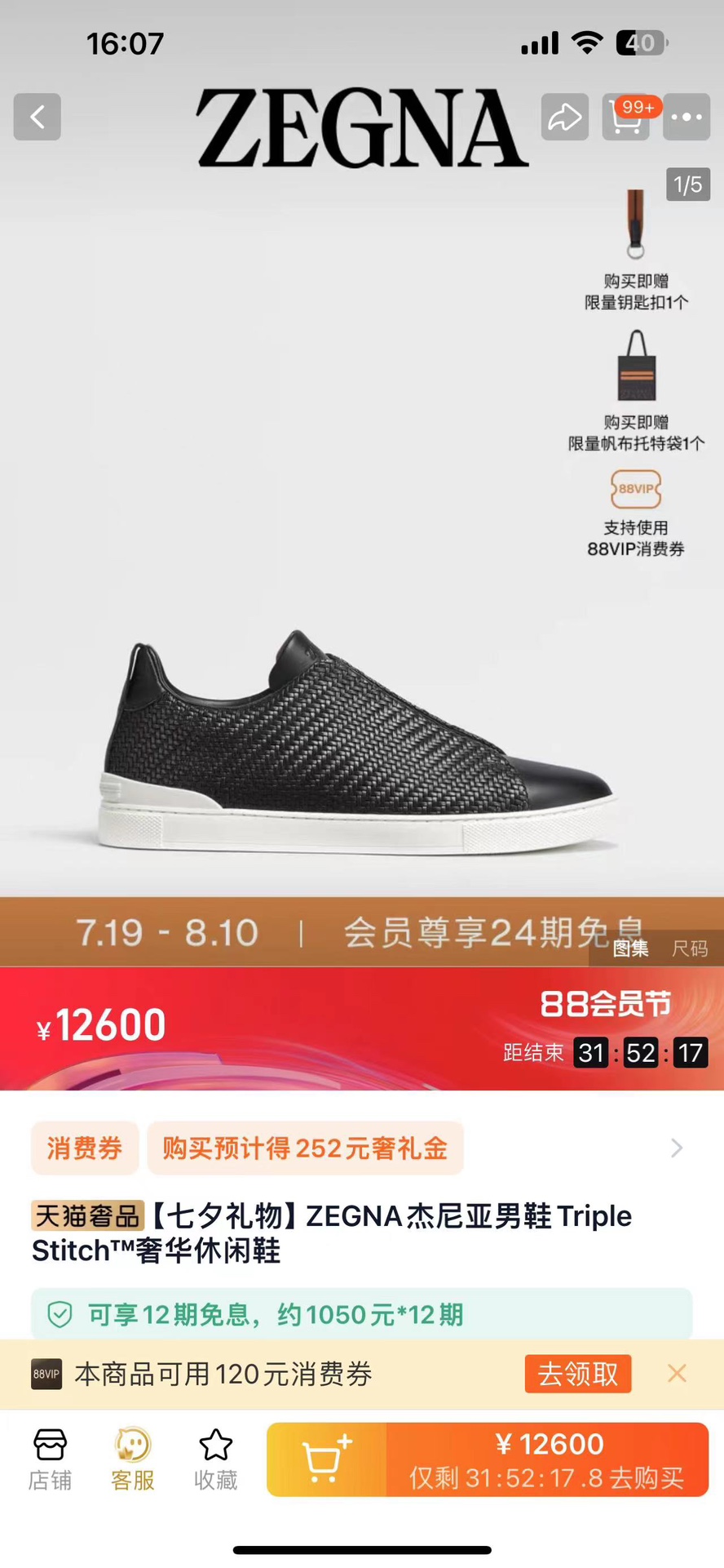 510ZEGNA/Original Ermenegildo Zegna Woven Zapatos de hombre, La zapatilla deportiva Triple Stitch es