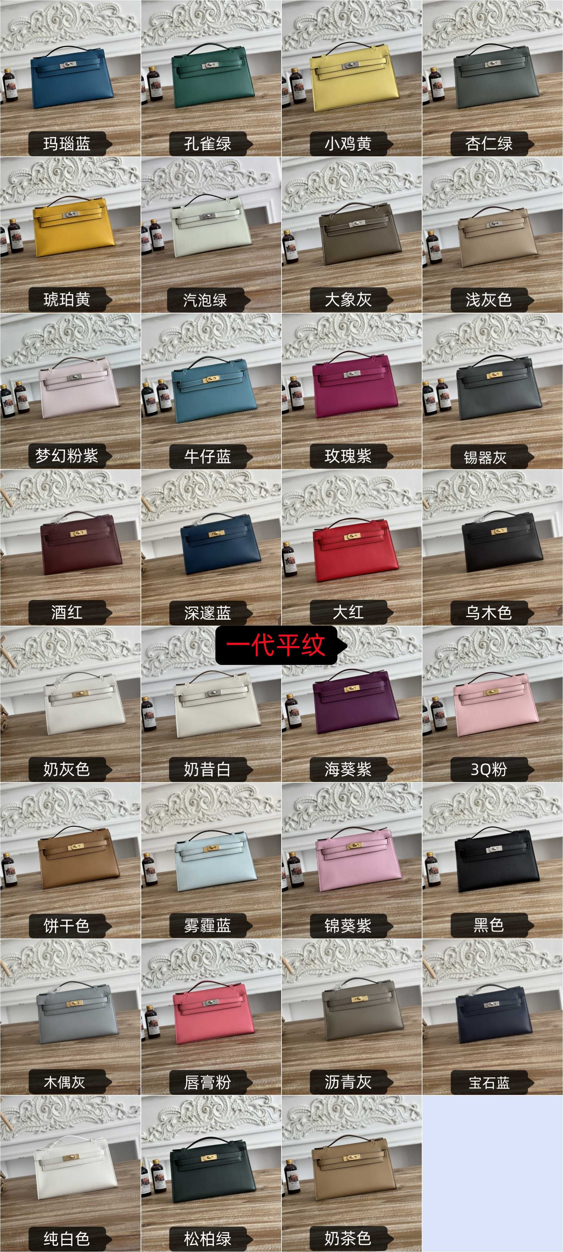 kelly凯莉mini, bolso de mano de primera generación, piel swift