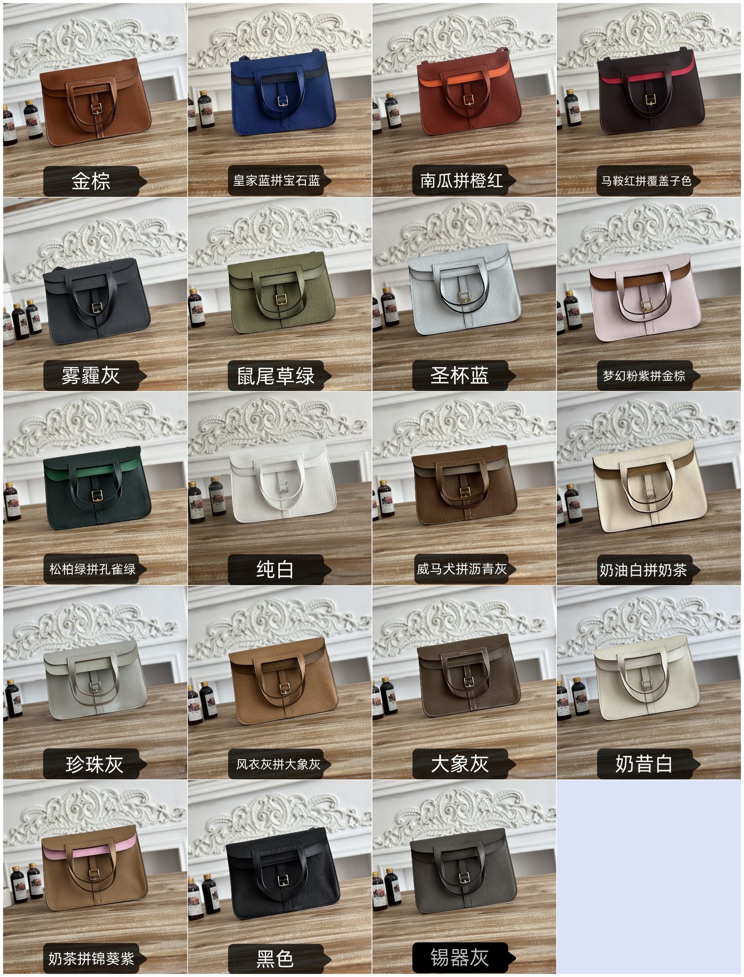 Bolso de herradura, medio cosido a mano, hilo de cera, Halzan