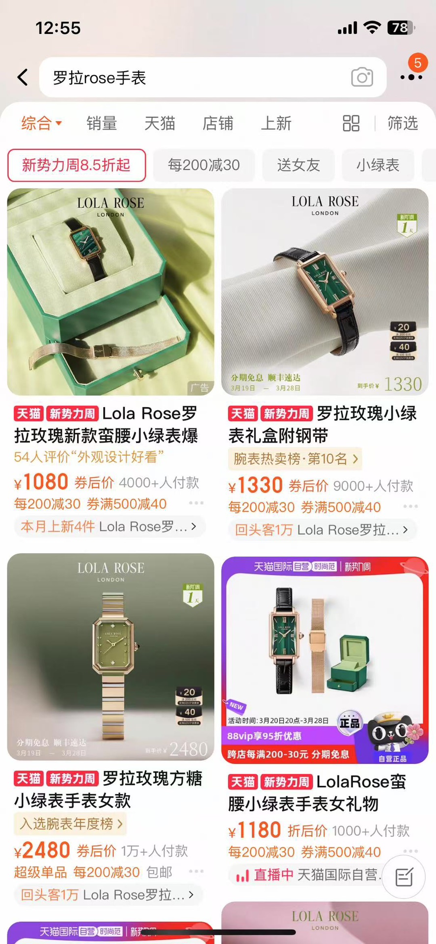 缪缪 Miu Miu 高定典藏名品高定成衣时装外套连衣裙衬衫T恤 #BF8C05EF