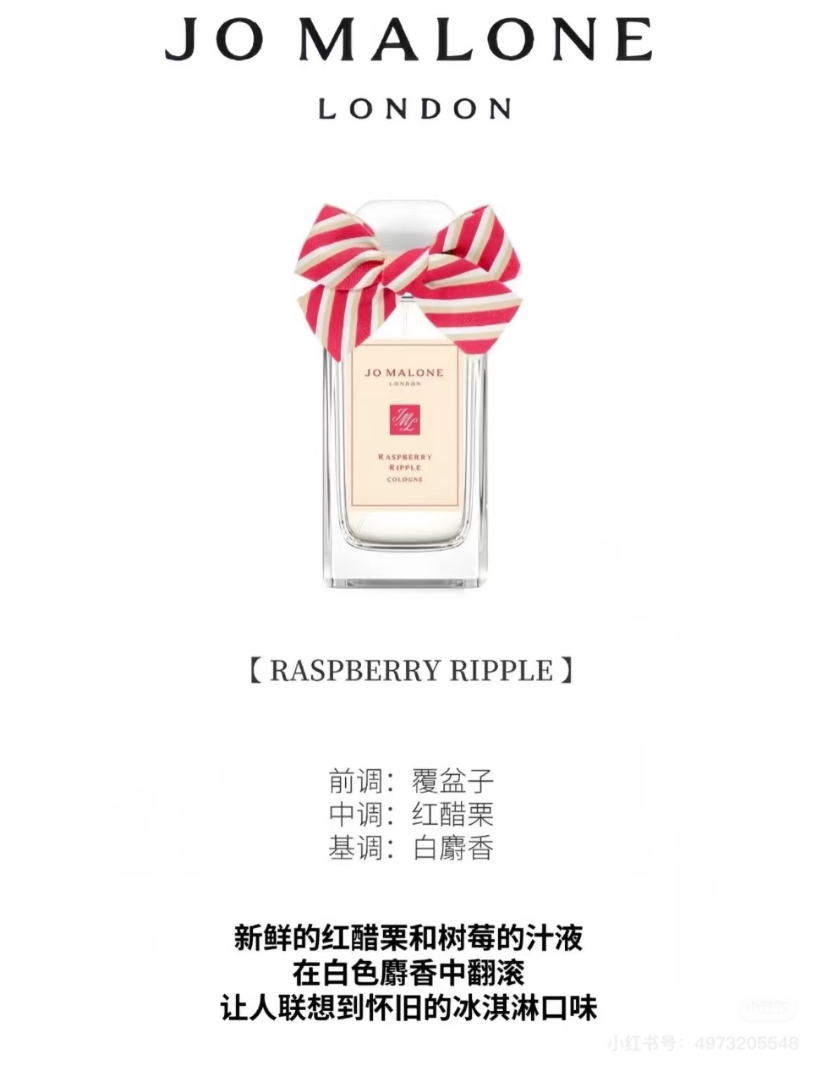 NO:810271,If you are a fan of sweet and sour fruity perfumes, don’t miss this perfume that best embodies sweetness, grab it now!  Although it's called raspberry, it doesn't smell particularly sour. Instead, I smell the smell of fresh strawberries that are pink and sweet. I have always believed in Jo Malone's ability to handle the powdery feel. No matter how sweet or pink the smell is, under Jo Malone's skillful hand, it will not have the stuffy feeling that many other perfumes have that can make you feel sick after smelling it for a long time. Hand Cream19860909如果你是喜欢酸甜果香一挂香水的友友,千万不要在错过这只最能将甜蜜具象化的香水,赶紧牢牢抓住它不放吧！ 虽然名为覆盆子,但闻起来并没有特别酸涩的感觉,本爹爹反而像闻到了一大颗一大颗粉甜的新鲜草莓的味道.一直都很相信祖玛珑在处理粉感上的能力,再甜再粉的味道,在祖玛珑的妙手下都不会呈现出其他很多家香水里那种闻久了会有点恶心的闷感.,护手霜,accessory