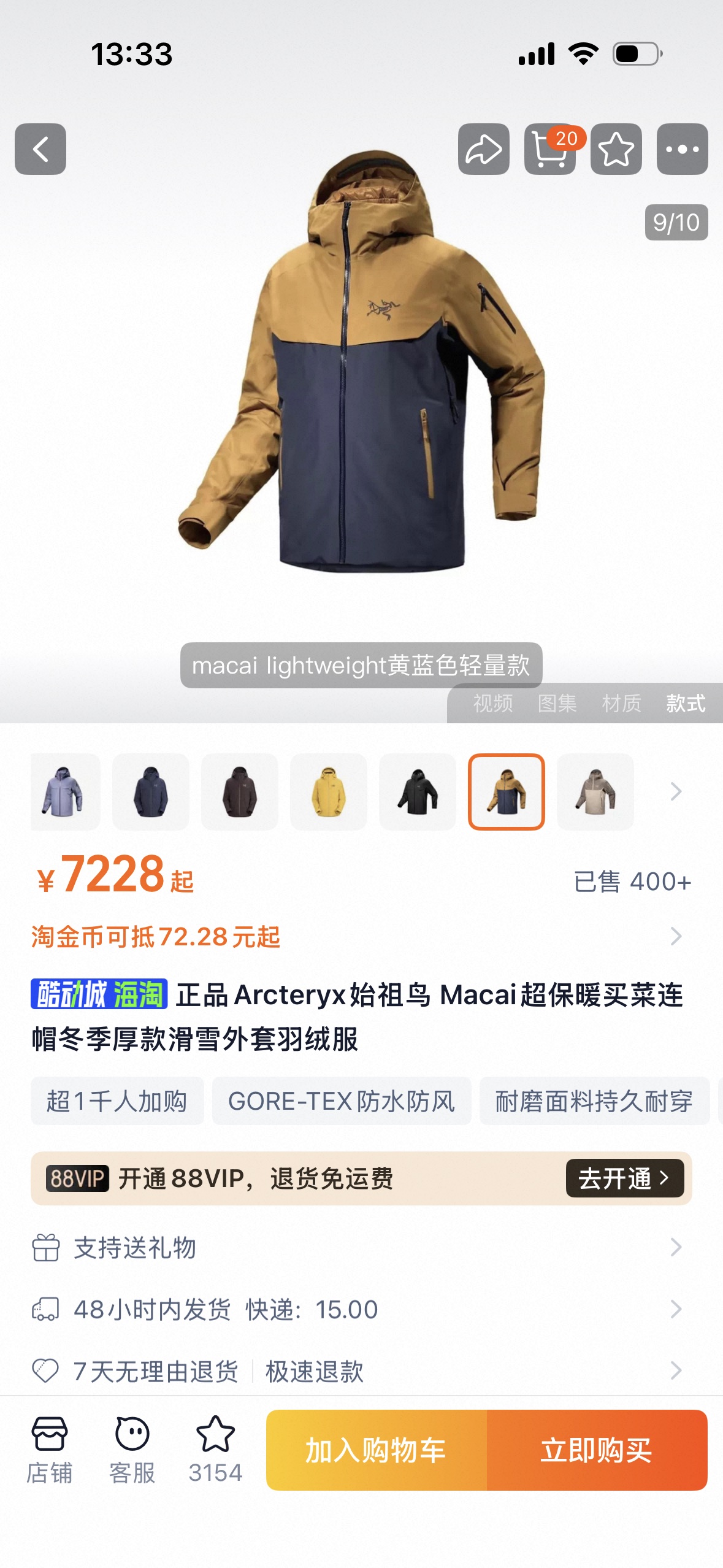 台州最高版本 现货供应秒发🔥 始祖*|Macai买菜冬季超保暖厚款羽绒服