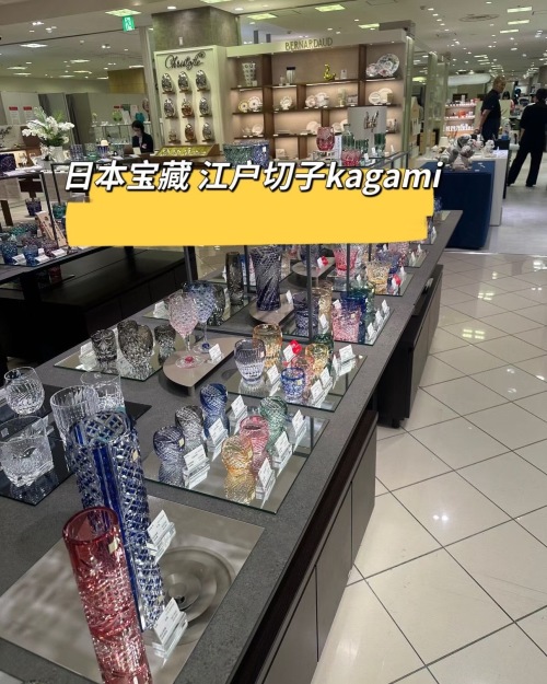 Kagami Crystal Edo Kiriko - Japanese Royal Crystal Glassware Collection 1 Kagami Crystal Edo Kiriko - Japanese Royal Crystal Glassware Collection