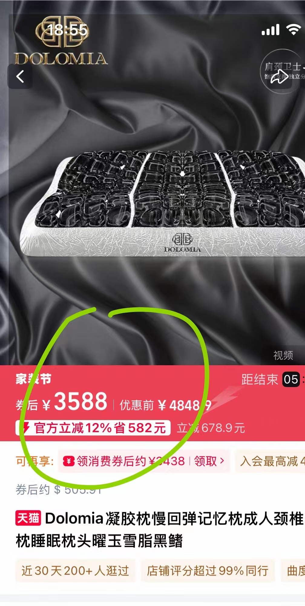 圣罗兰 Saint Laurent 高定典藏经典高奢皮具手袋托特包斜挎包女包 #3994EB8B 2