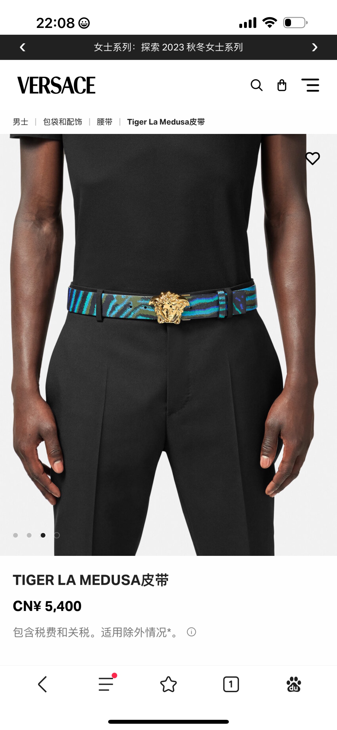 宽度3.8cm VERSACE 皮带，配有立体La Medusa双面搭扣，一面饰有Barroco印花。L