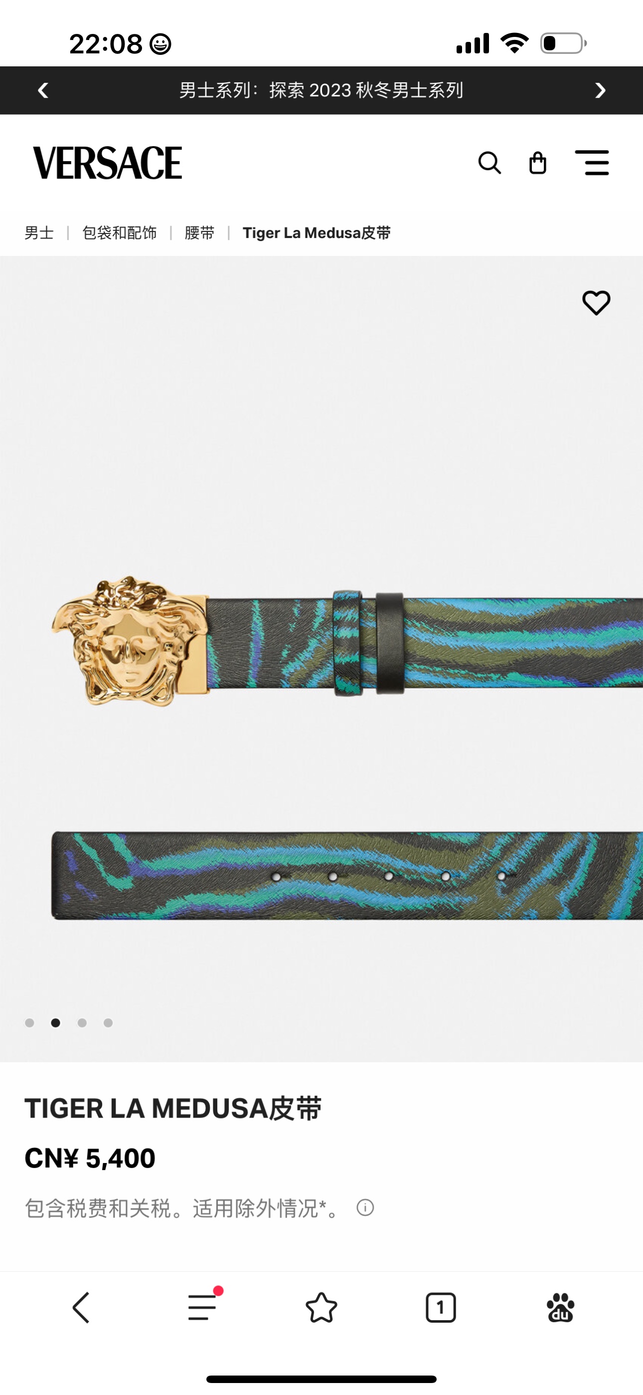 宽度3.8cm VERSACE 皮带，配有立体La Medusa双面搭扣，一面饰有Barroco印花。L