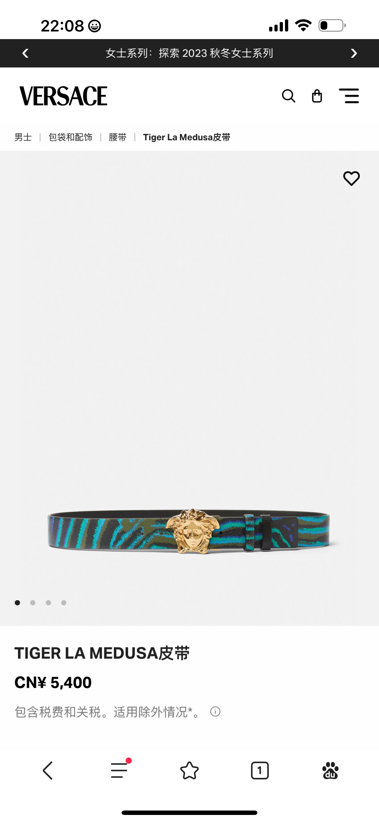 宽度3.8cm VERSACE 皮带，配有立体La Medusa双面搭扣，一面饰有Barroco印花。L