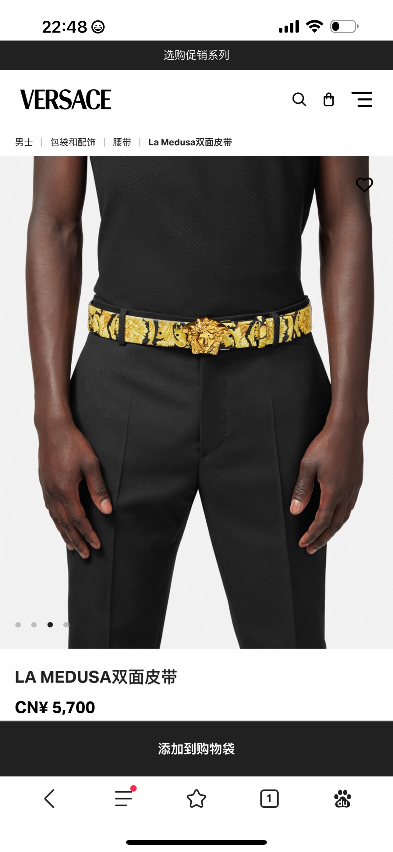 宽度3.8cm VERSACE 皮带，配有立体La Medusa双面搭扣，一面饰有Barroco印花。L