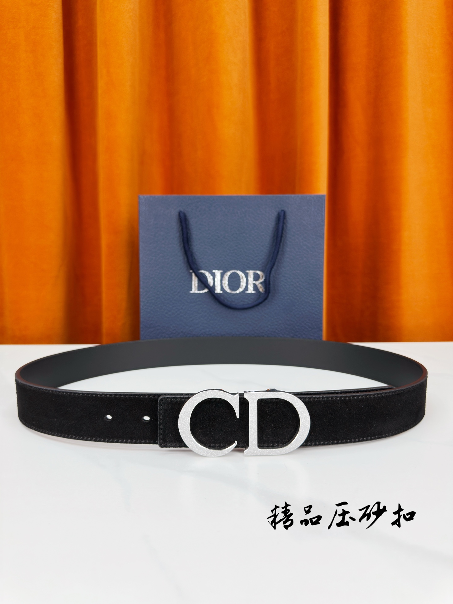 디올 벨트 57332 Dior Belt