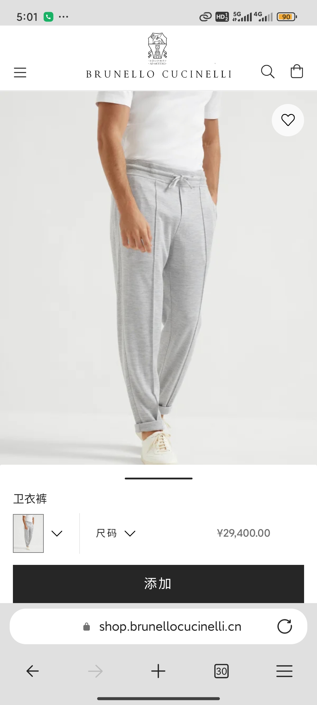 NO:565975,/set matching pants details,,alexander wang19860909/套 配套裤子细节,,alexander wang,Men's clothing