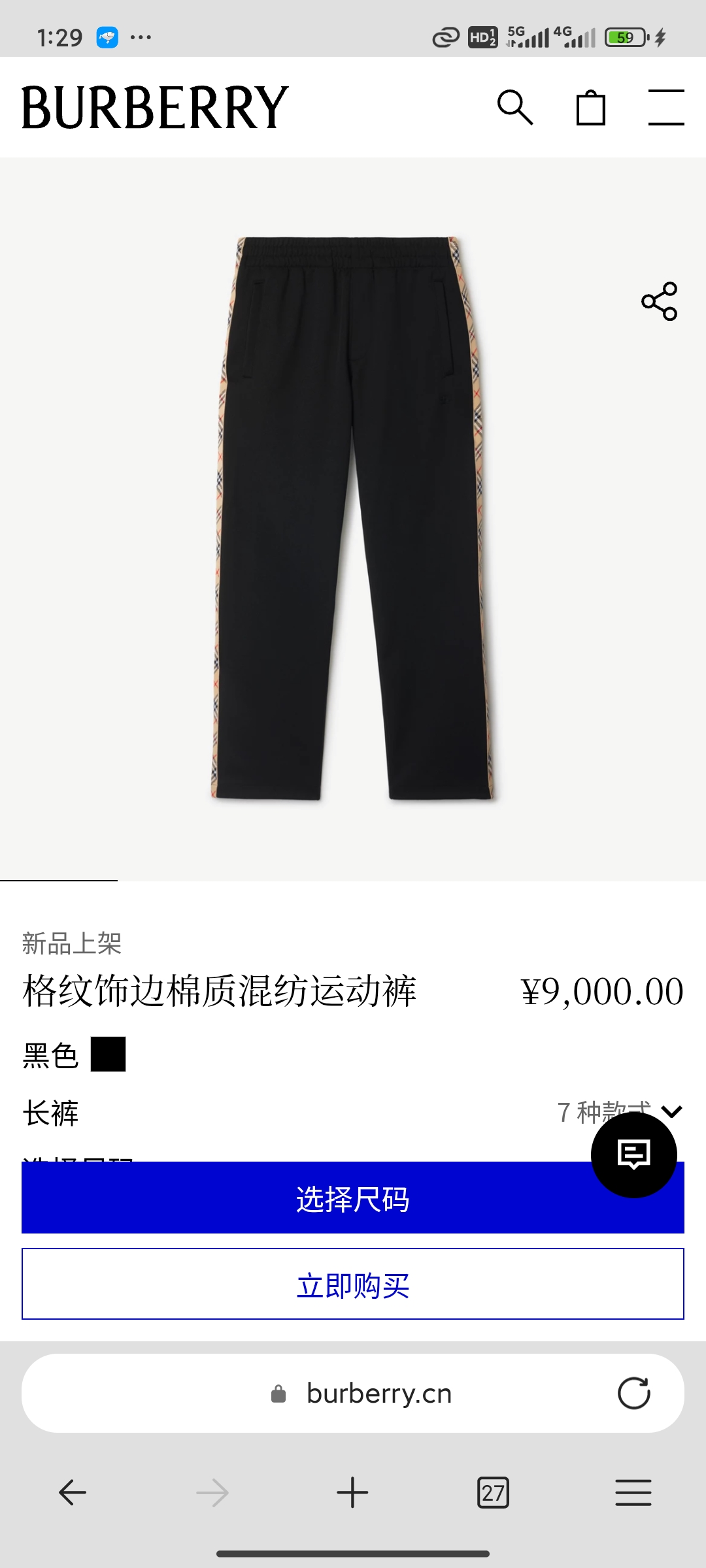 NO:565900,/set matching pants details,,alexander wang19860909/套 配套裤子细节,,alexander wang,Men's clothing