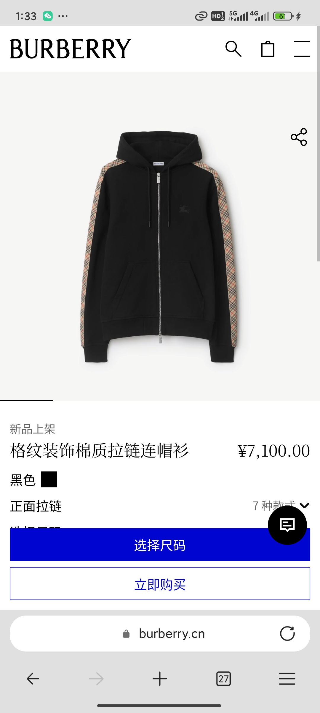 NO:565912,/Set of official model pictures,,alexander wang19860909/套 官图模特图,,alexander wang,Men's clothing