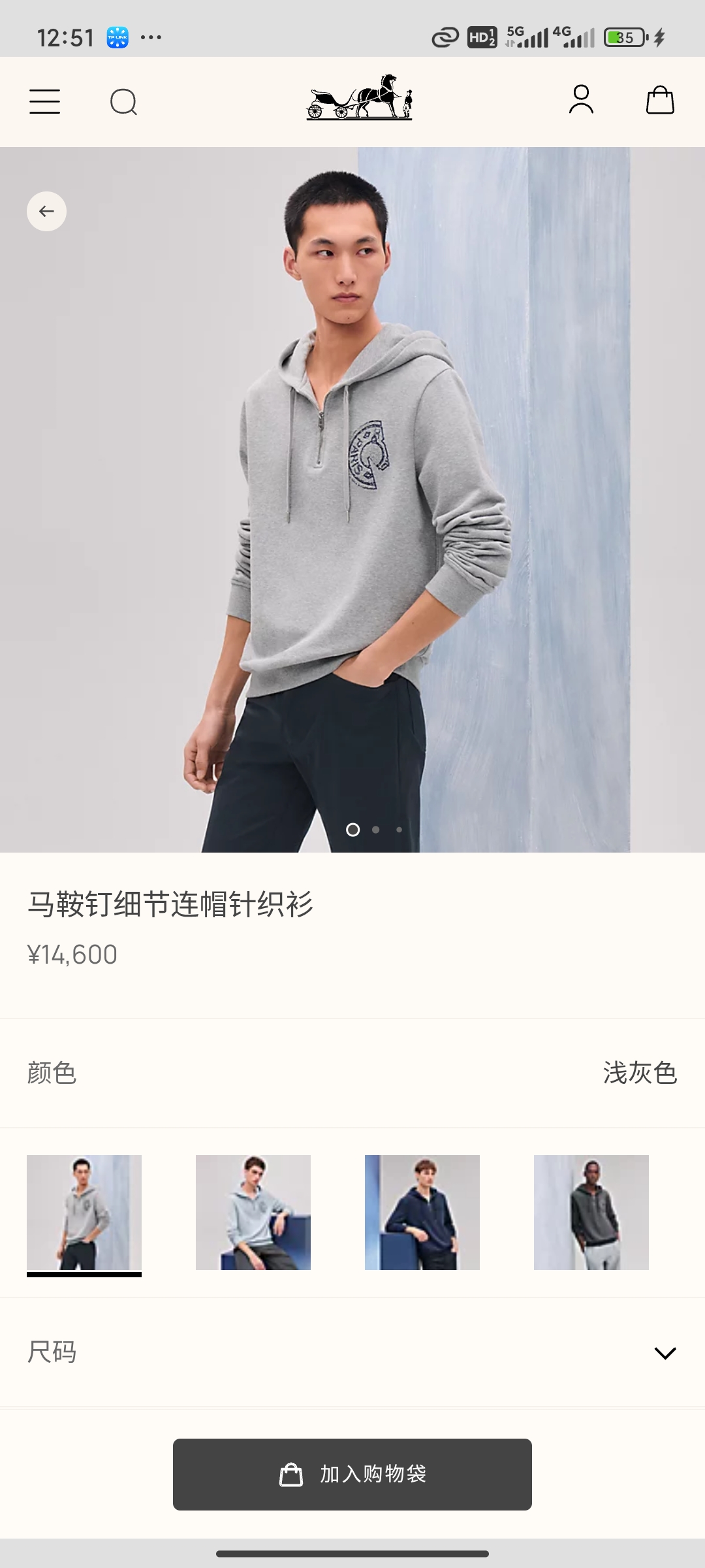 NO:565957,The latest top-quality sports sweatshirts of the same style at the counter, complete with three standards!  The details are perfect and exquisite, and the workmanship is impeccable!  The latest original high-density terry embroidery is very exquisite and high-end. It is made of super soft one-piece knitted fabric, which feels very soft and comfortable. The fabric is stiff, wrinkle-resistant and wear-resistant, moisture-absorbent, quick-drying and breathable. It has original metal hardware accessories. The upper body is neat and stylish, regular fit. Gray, navy blue, size M, L, XL, 2XL, 3XL.,, hoodie, sweatshirts, alexander wang19860909顶级品质最新专柜同款运动卫衣,三标齐全！细节完美精致,做工无可挑剔！最新原版高密度毛巾绣非常精致高档,采用超柔软一体织针织面料,手感非常柔顺舒适,面料挺括抗皱耐磨,吸湿速干透气,原版金属五金辅料.上身利落有型,常规版型. 灰色,藏青色, 码数M,L,XL,2XL,3XL.,,hoodie,sweatshirts,alexander wang,Men's clothing