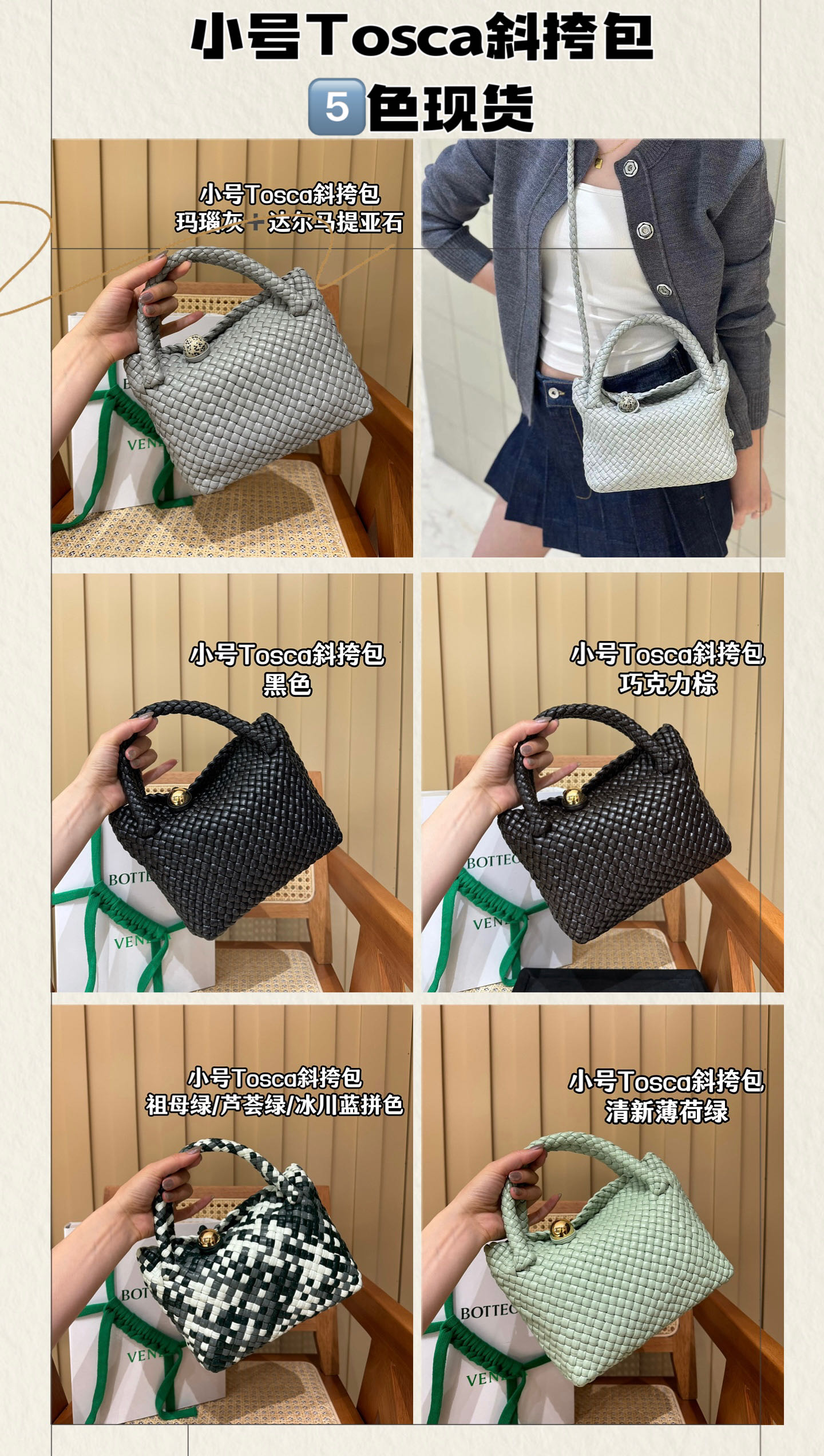 תיק צד קטן Tosca לנשים בעיצוב יוקרתי – זמין ב-5 צבעים אופנתיים