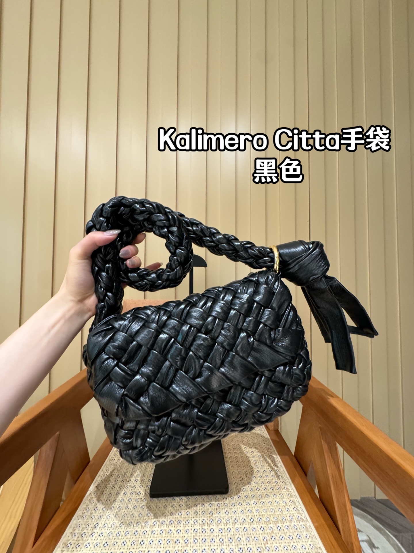 Bottega Veneta Kalimero Citta Black Woven Leather Shoulder Bag 10 i1740248146157 1805 0 8