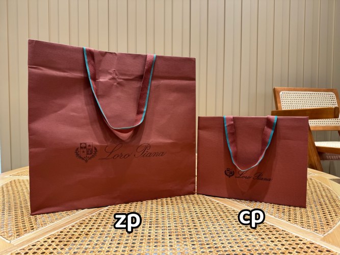 Loro Piana Shopping Bags, High-End Retail Packaging, Luxurious Gift Bags 1 Loro Piana Shopping Bags, High-End Retail Packaging, Luxurious Gift Bags