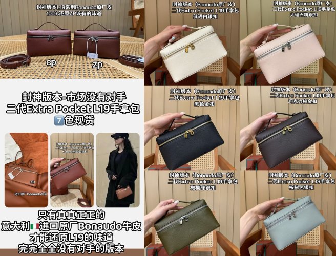 Extra Pocket L19 Handbag: Italian Bonaudo Leather, 7 Colors Available 1 Extra Pocket L19 Handbag: Italian Bonaudo Leather, 7 Colors Available