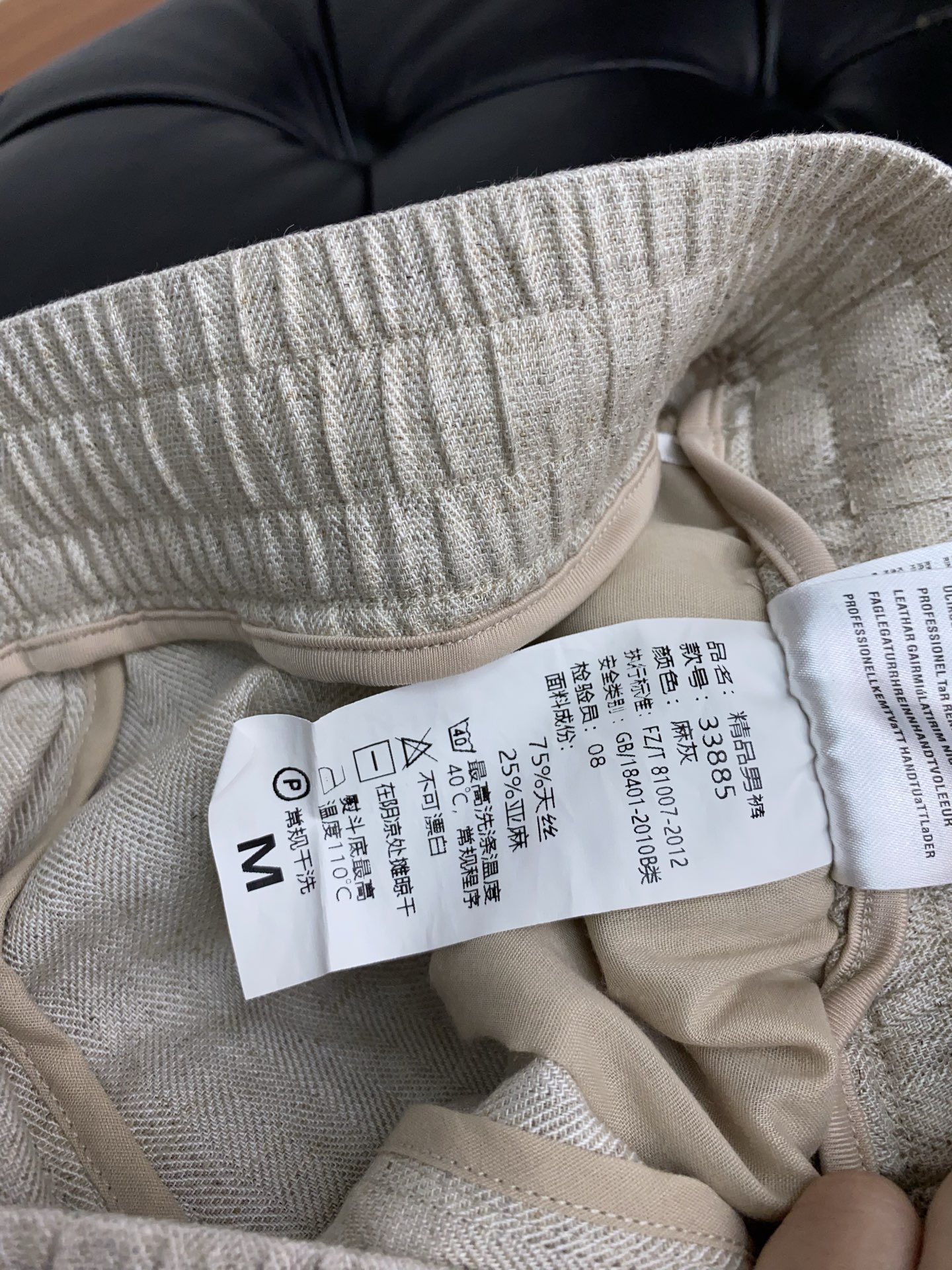 Raulen Linen Shorts: Cool, Comfortable, and Stylish for Summer Wear - 图片 7