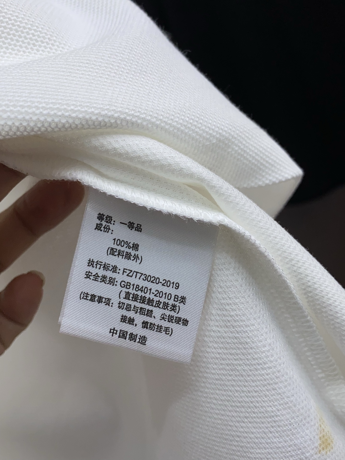  蒙口 臻品定制系列的设计POLO衫确实独具匠心，展现了定制服装的精致与品味。定制蜂窝珠地材质，不仅触感