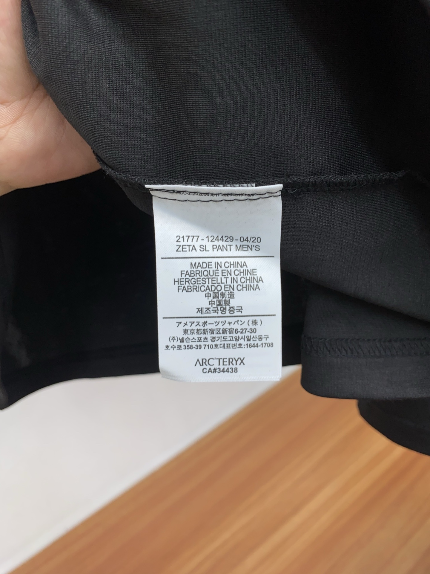 始祖鸟 男士高端简约圆领长袖T恤衫 ,香港洋行渠道货,纯正血统品质,25年秋冬 新款,经典王牌系列!高端