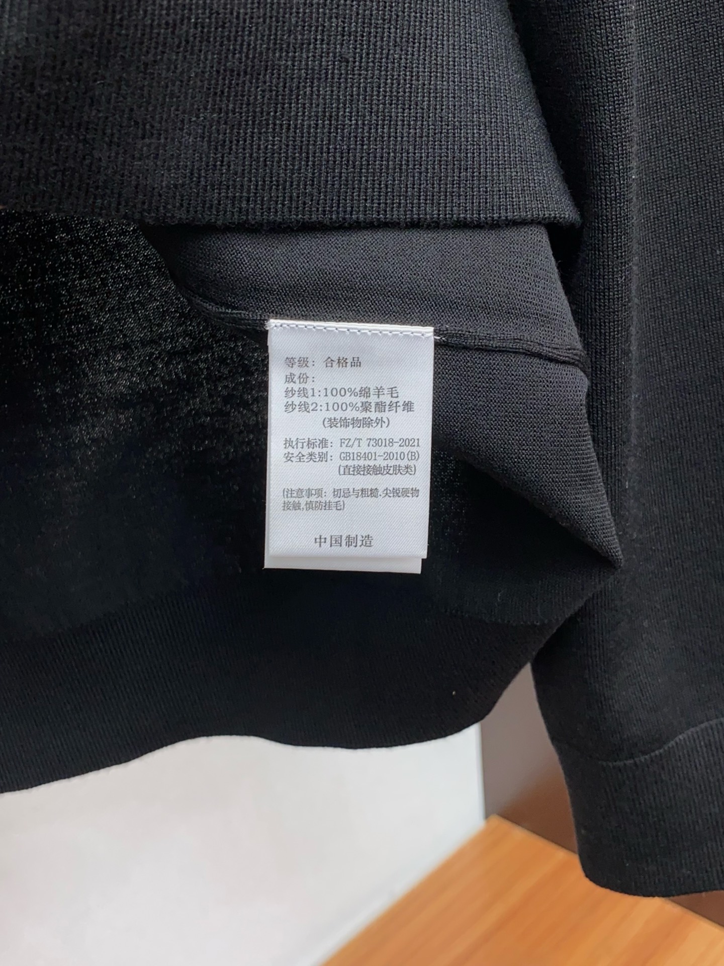 巴宝莉25秋冬高品质 百分百绵羊毛圆领毛衣精品棉羊毛毛衣 男款高端定制臻品系列 隶属品牌高端主线 专利顶