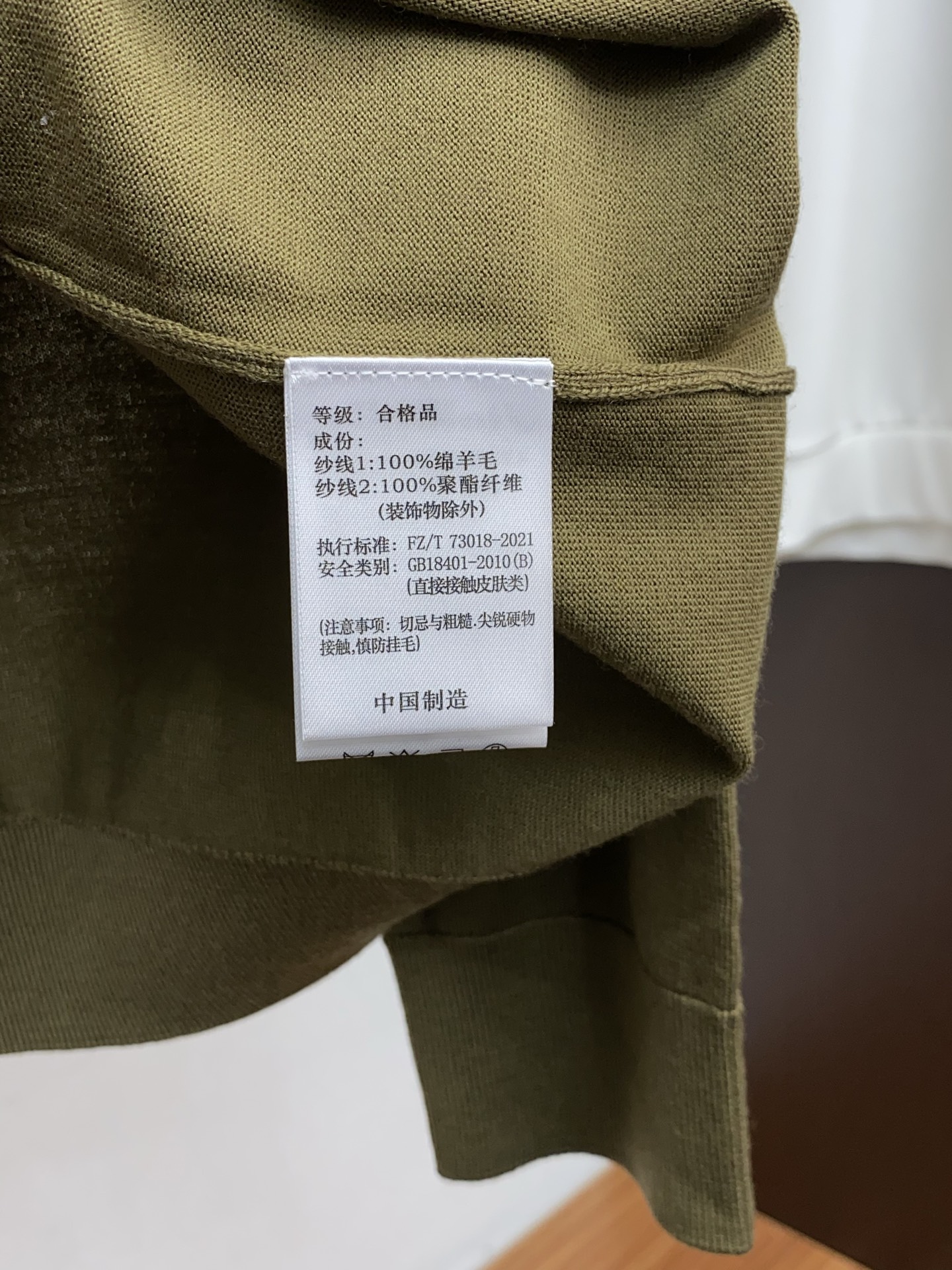 巴宝莉25秋冬高品质 百分百绵羊毛圆领毛衣精品棉羊毛毛衣 男款高端定制臻品系列 隶属品牌高端主线 专利顶