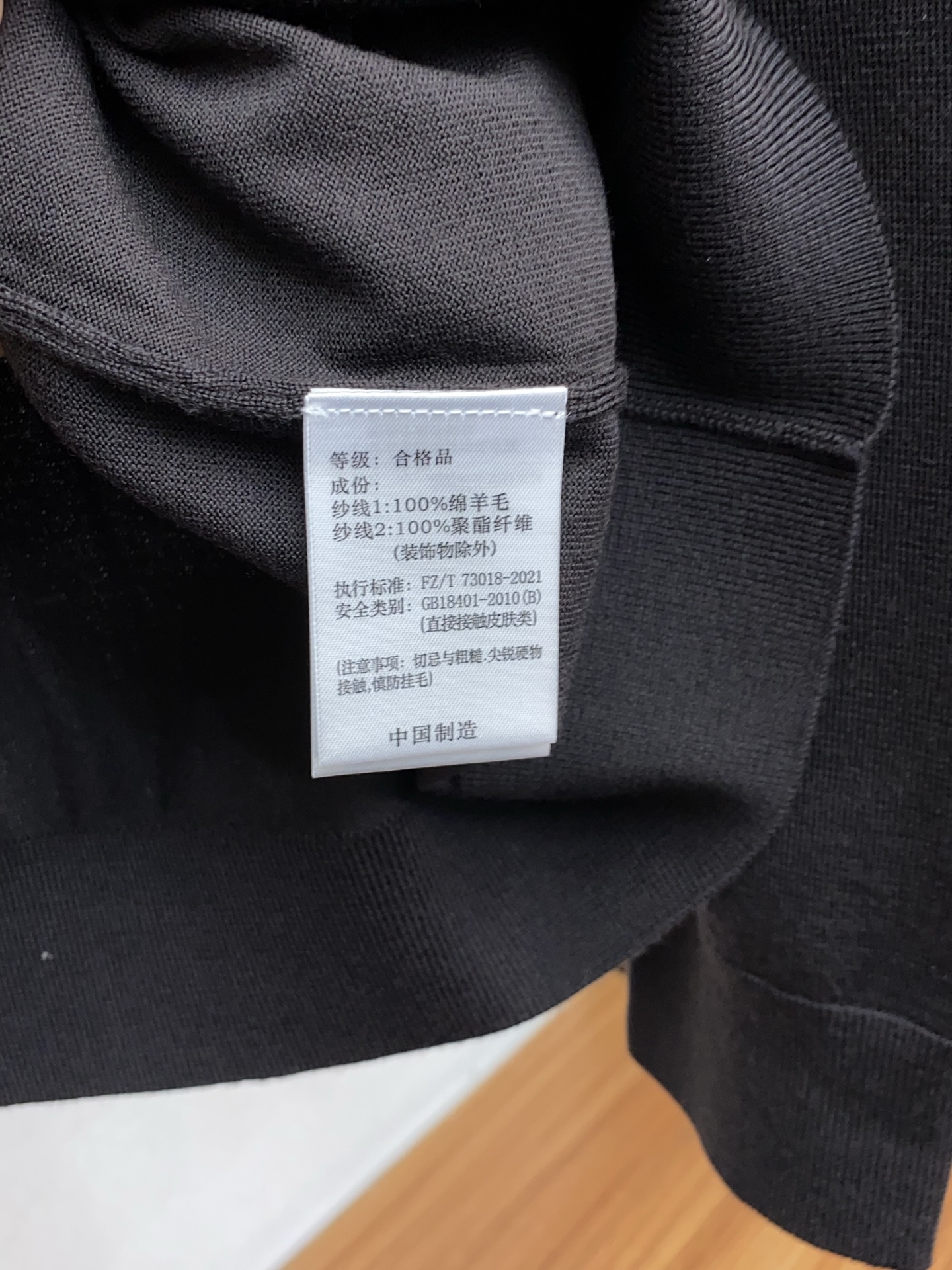 杰尼亚 25秋冬高品质 百分百绵羊毛翻领毛衣精品棉羊毛专柜同步系列毛衣 男款高端定制臻品系列 隶属品牌高