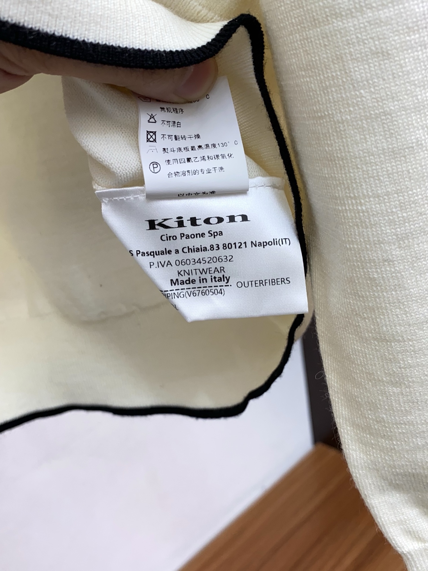 kiton 秋冬新款 专柜同步 时尚经典款提花针织羊毛毛衣外套 秋冬必备款 采用羊毛混纺针织衫加厚毛衣，