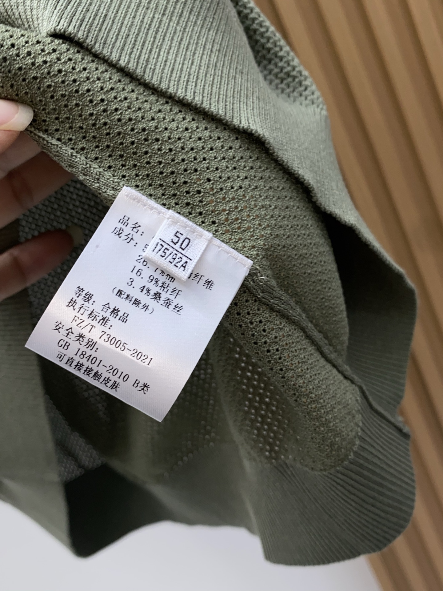 普拉达 针织圆领短袖，意大利工艺镌刻的优雅时尚，优质的材质是时尚的基石。这款针织衫选用了意大利最大线纱生