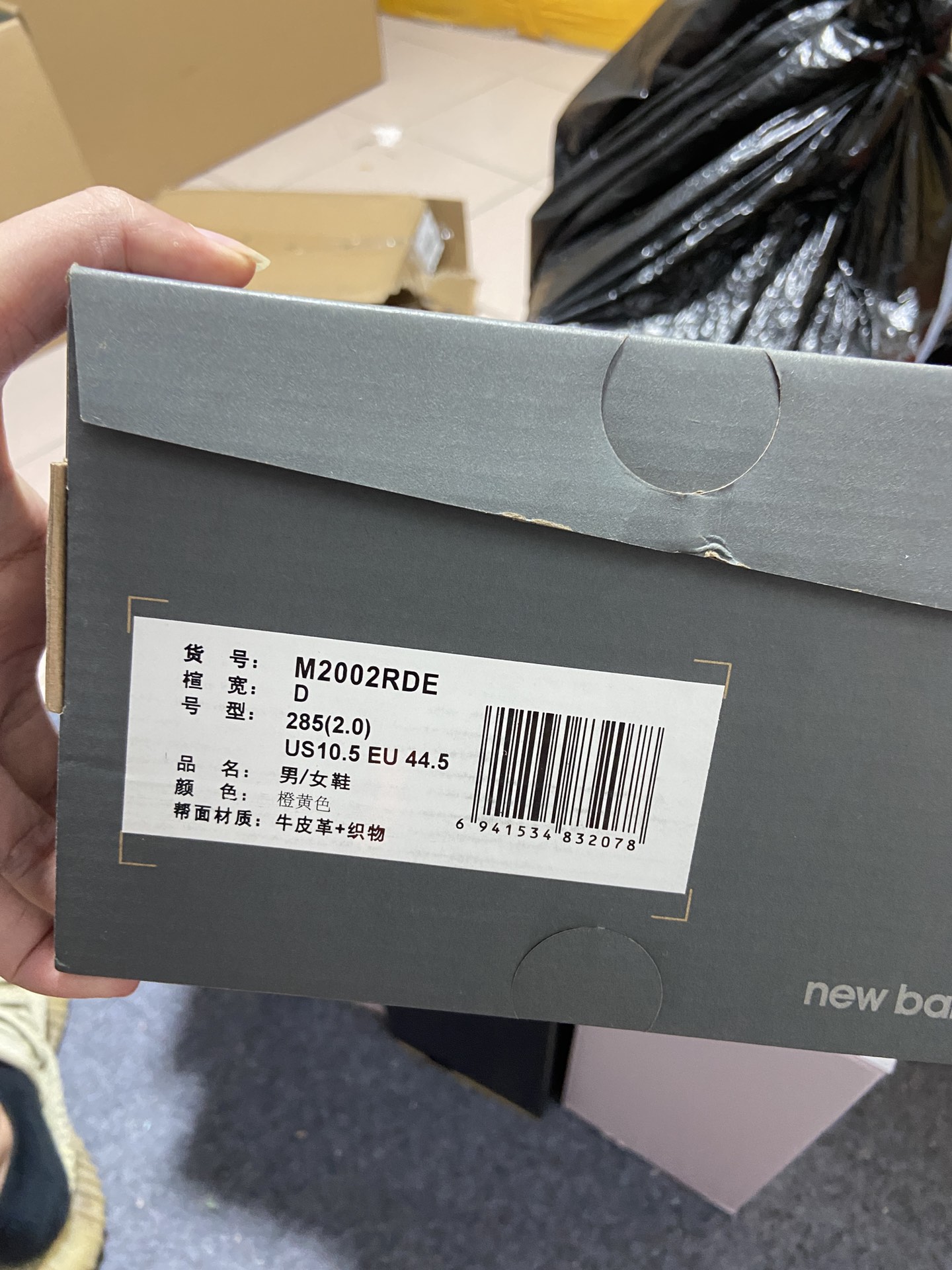 NB2002橙黄色尺码36-45总裁