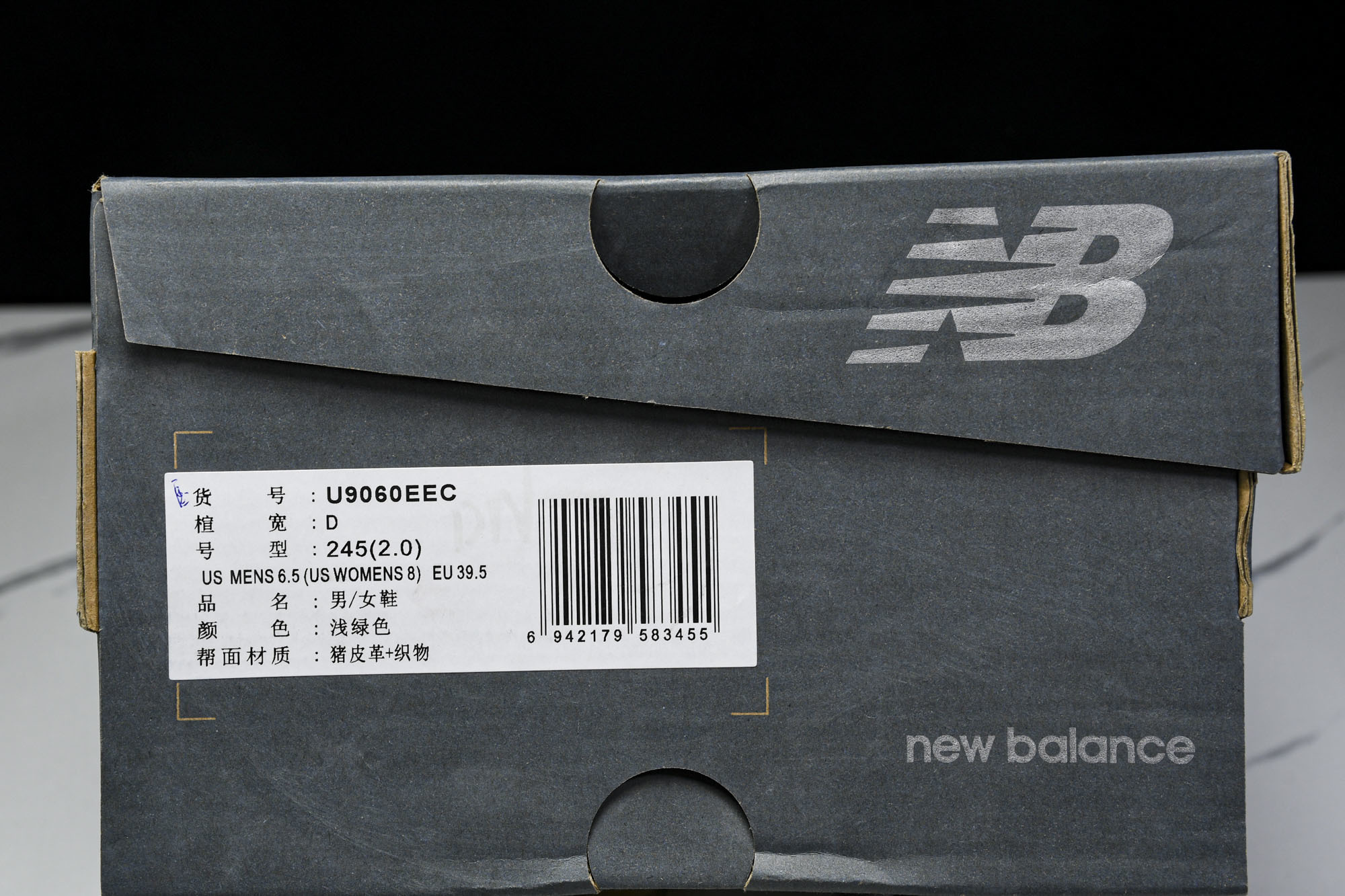 纯原 Joe Freshgoods x New Balance NB9060 复古休闲运动慢跑鞋 元祖灰