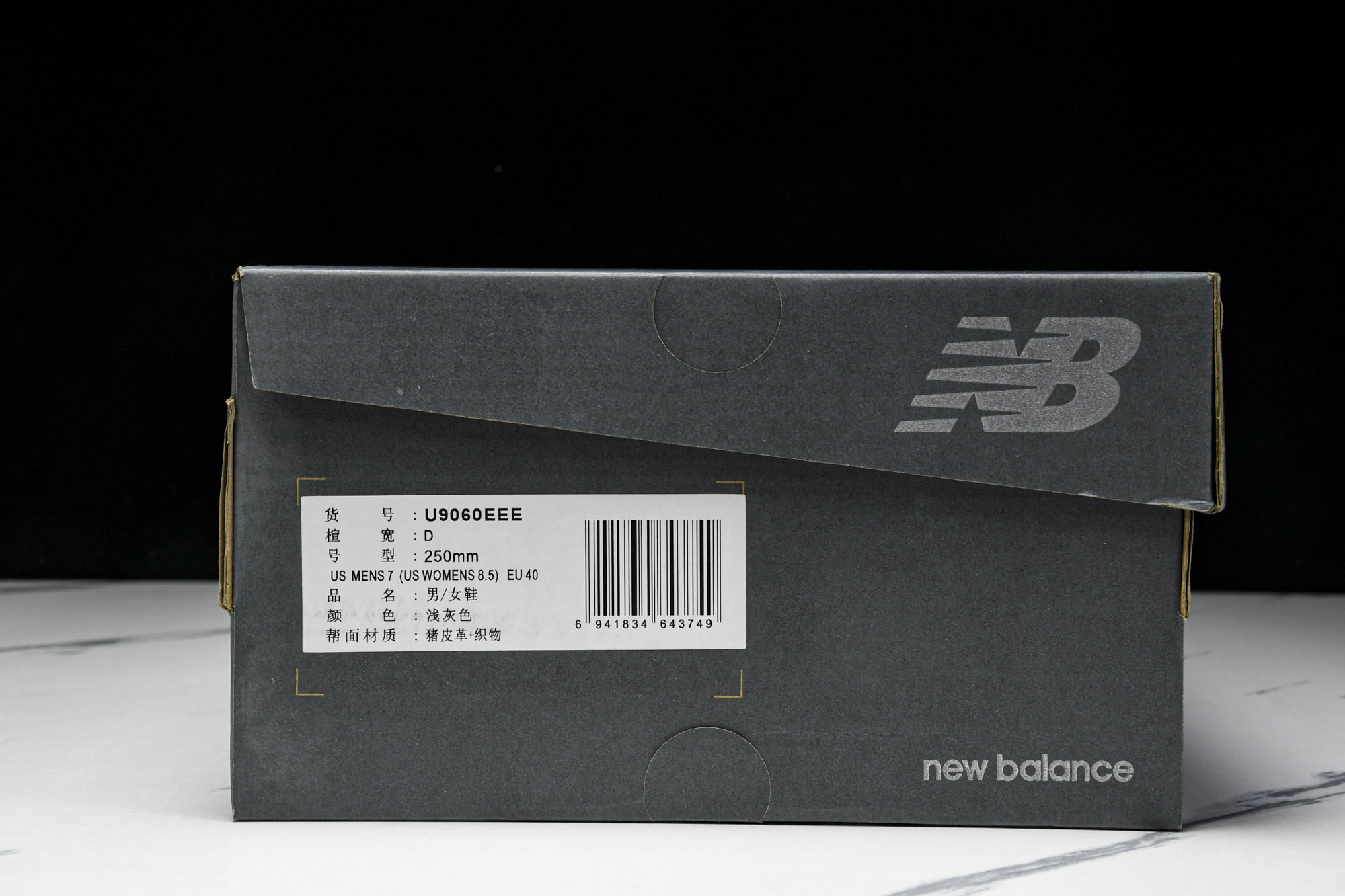 纯原 Joe Freshgoods x New Balance NB9060 复古休闲运动慢跑鞋 元祖灰