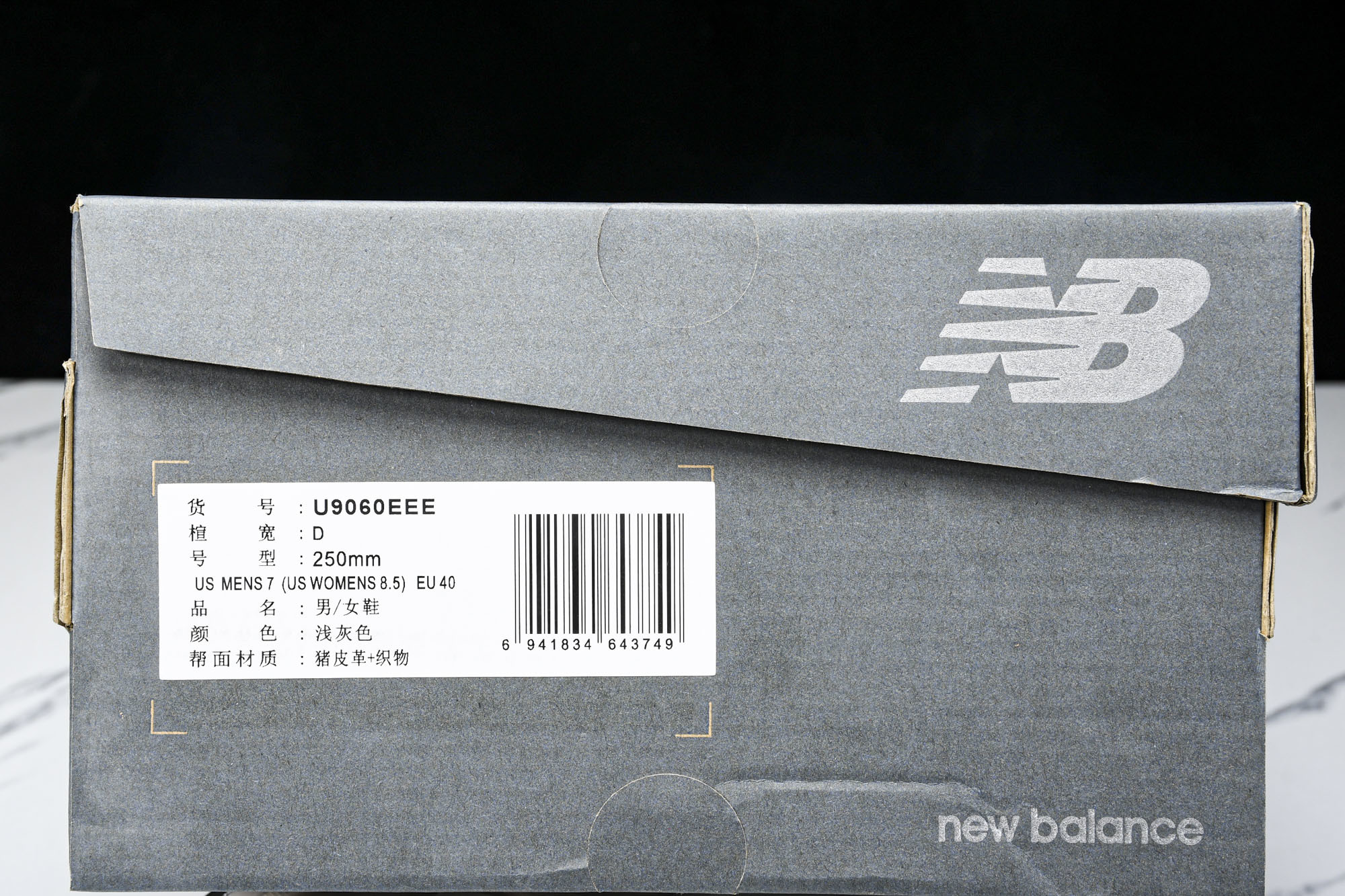 纯原 Joe Freshgoods x New Balance NB9060 复古休闲运动慢跑鞋 元祖灰