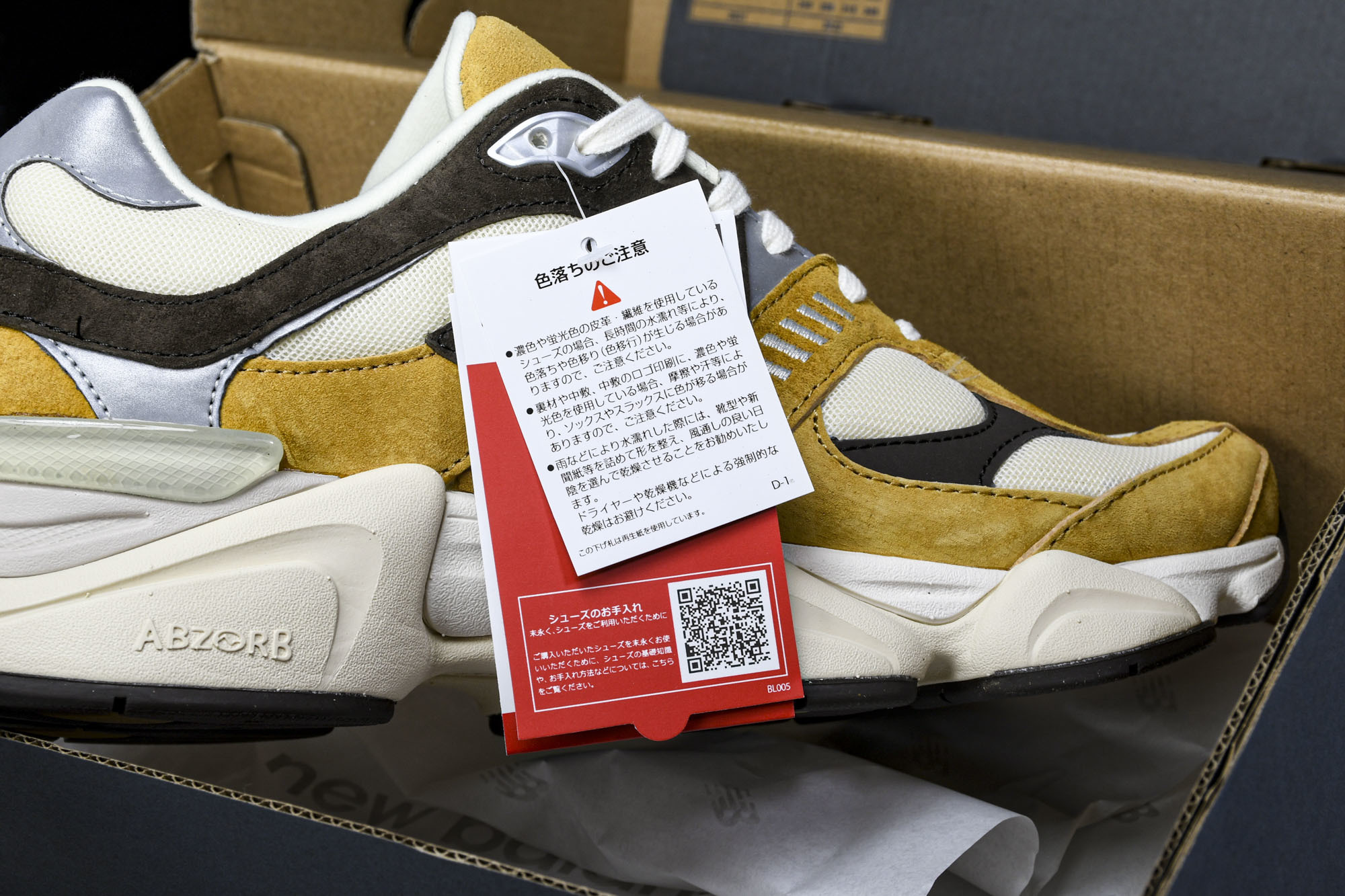 纯原 Joe Freshgoods x New Balance NB9060 复古休闲运动慢跑鞋 姜黄色
