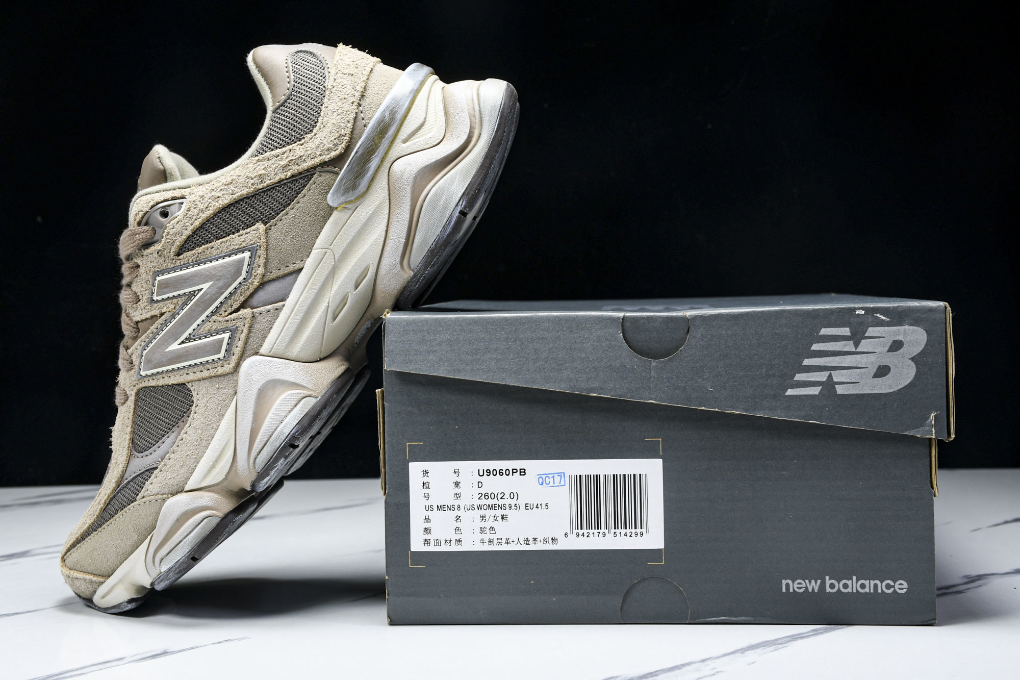 纯原 Joe Freshgoods x New Balance NB9060 复古休闲运动慢跑鞋 旧灰棕