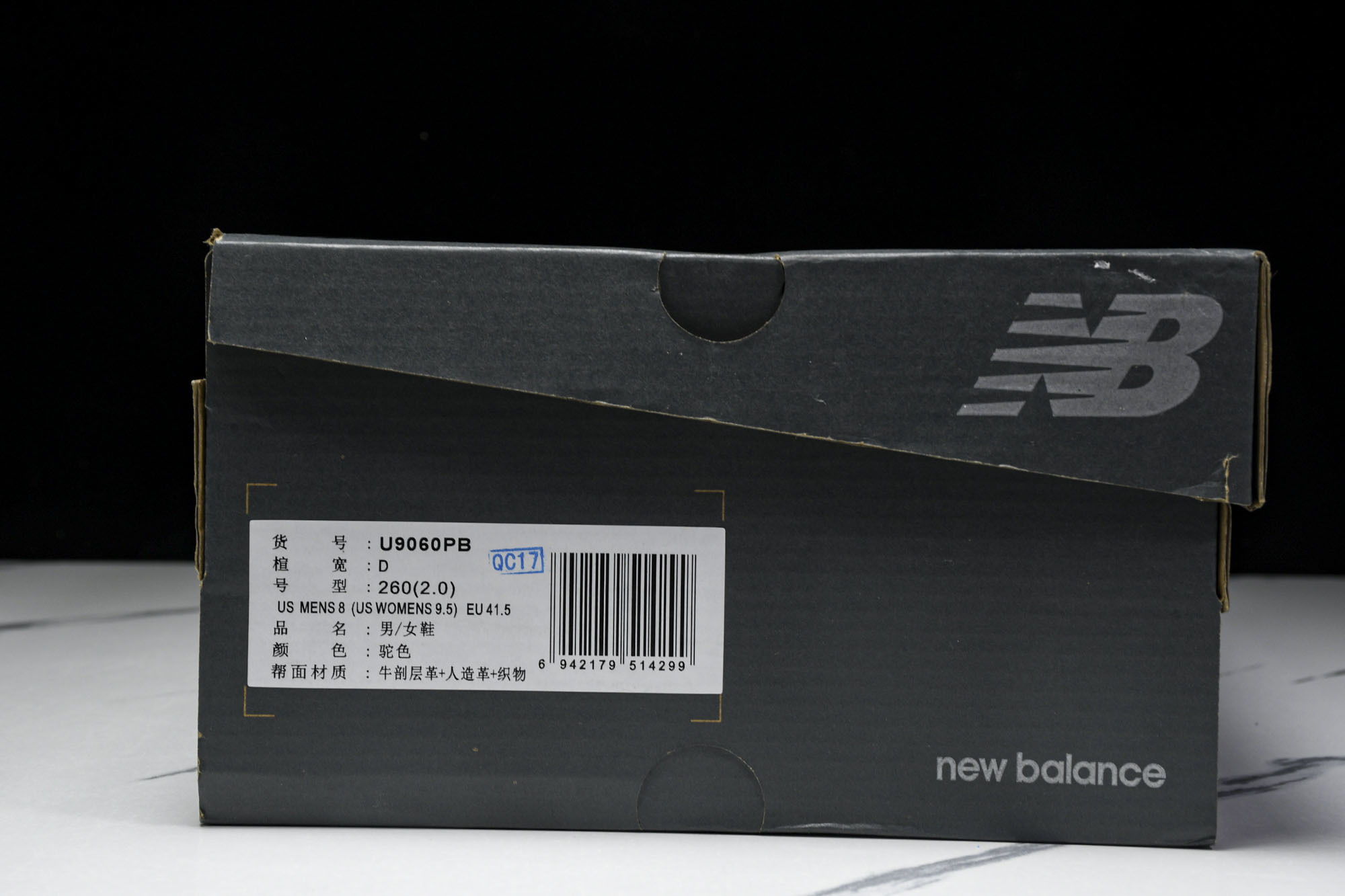纯原 Joe Freshgoods x New Balance NB9060 复古休闲运动慢跑鞋 旧灰棕