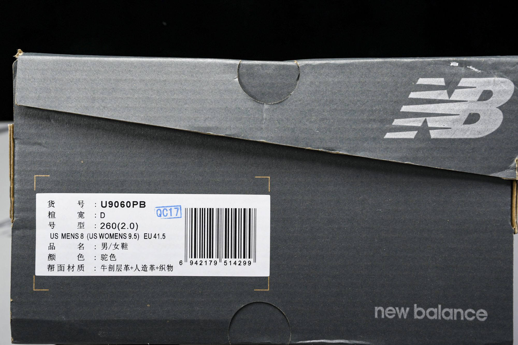 纯原 Joe Freshgoods x New Balance NB9060 复古休闲运动慢跑鞋 旧灰棕