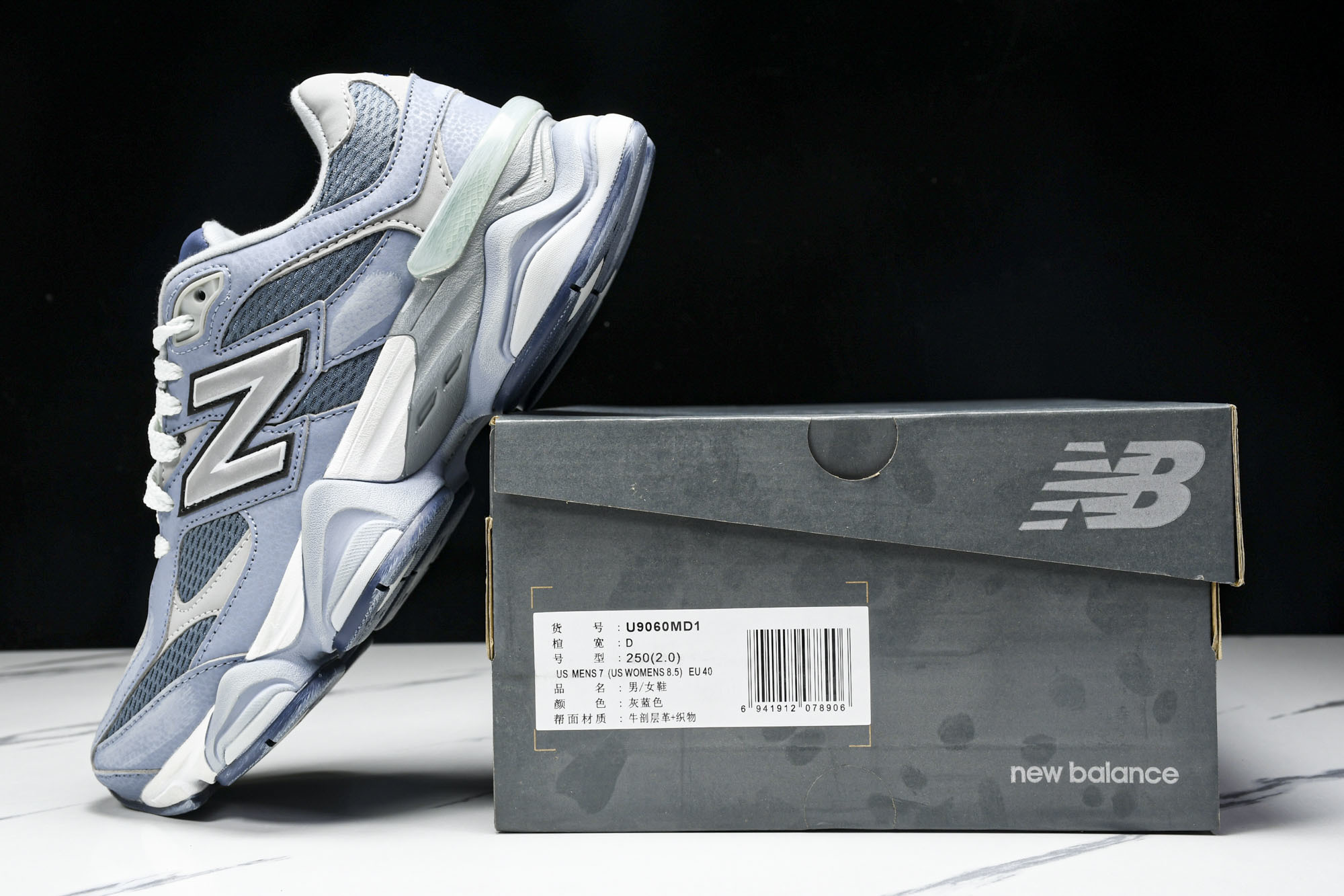 纯原 Joe Freshgoods x New Balance NB9060 复古休闲运动慢跑鞋 旧蓝白