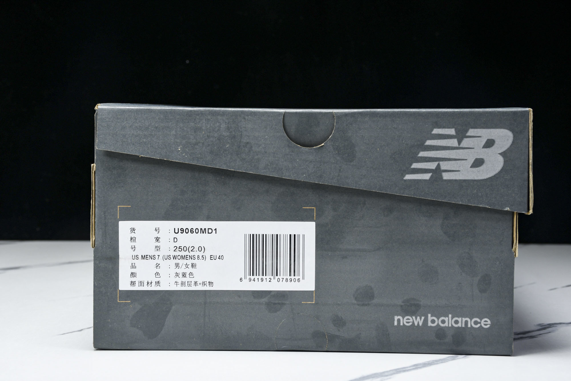 纯原 Joe Freshgoods x New Balance NB9060 复古休闲运动慢跑鞋 旧蓝白